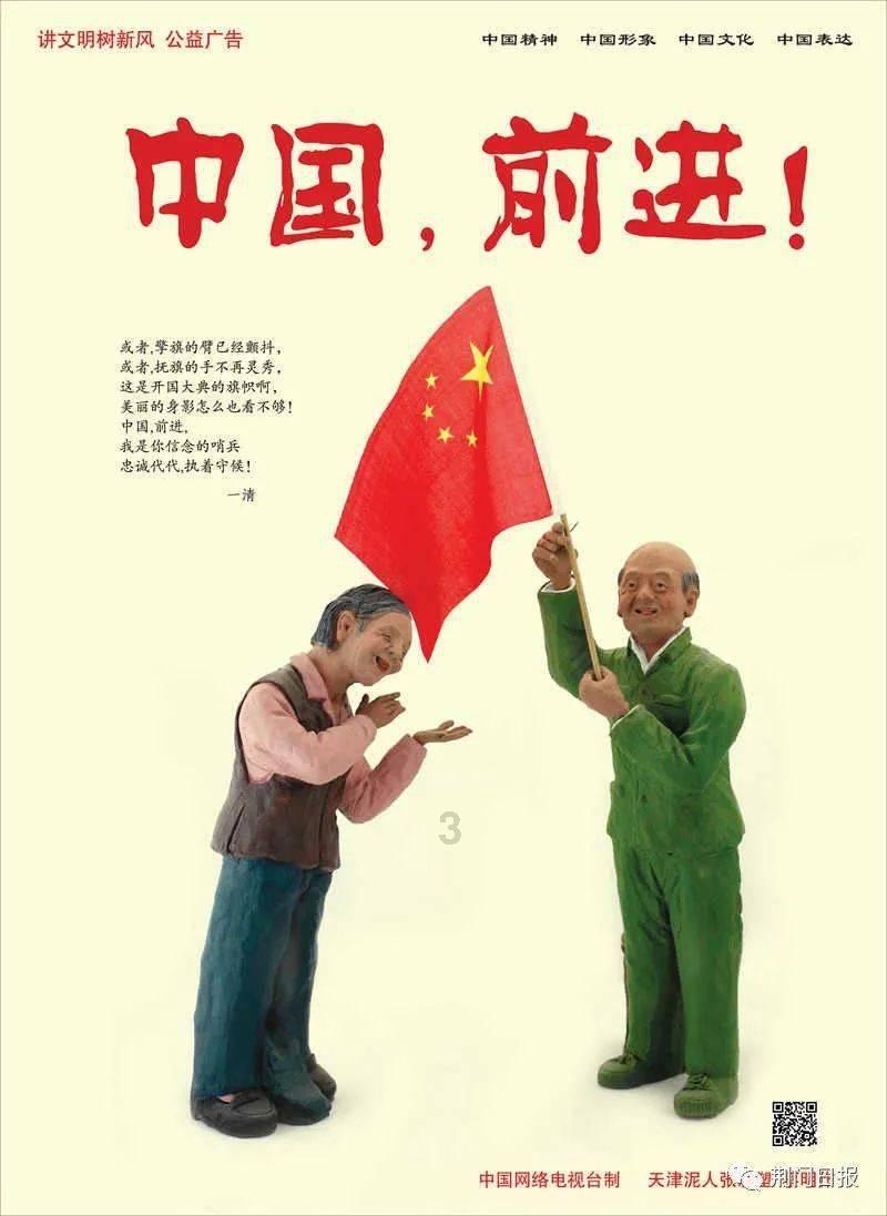 僵尸敲方块